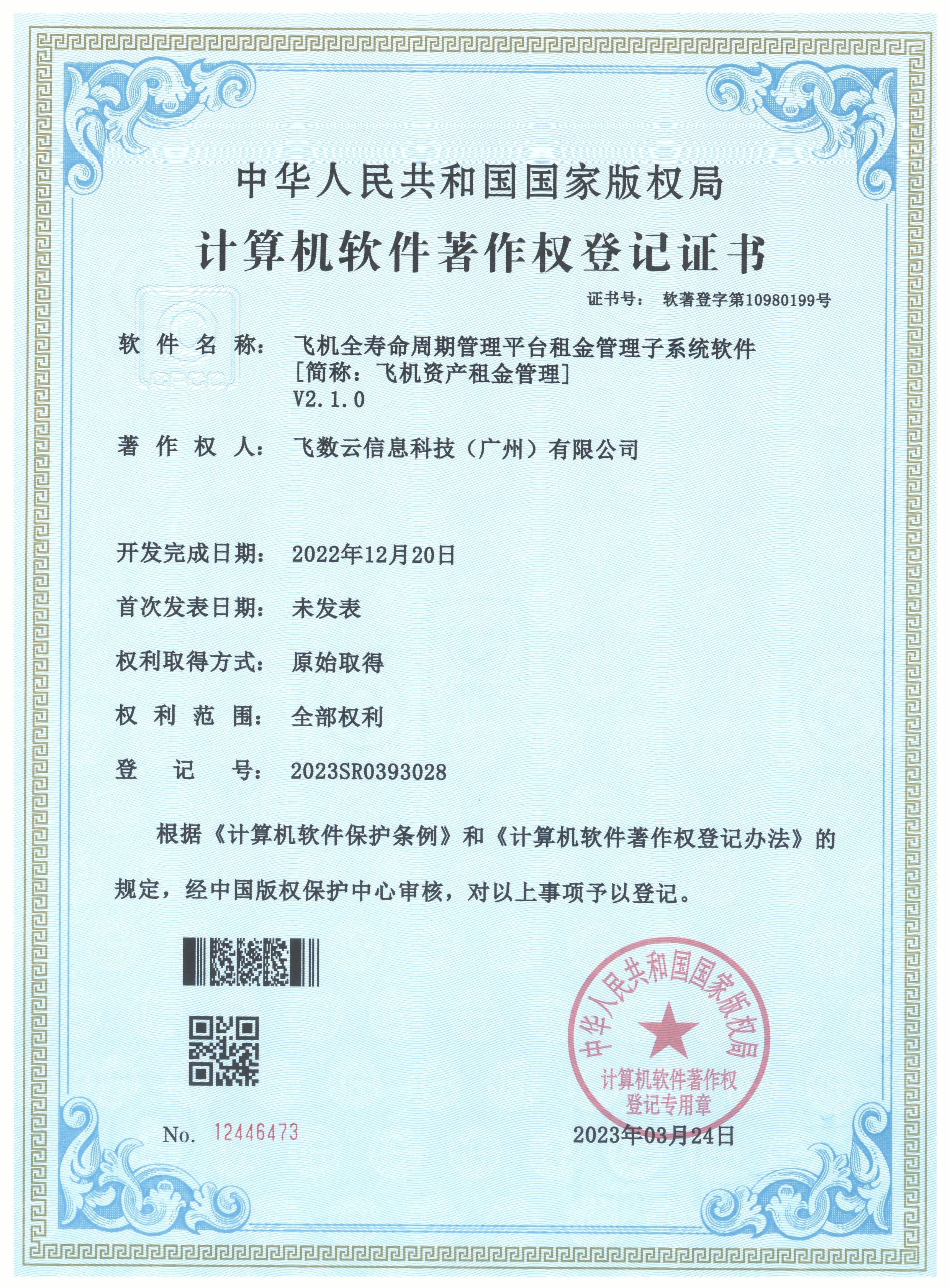 证书1
