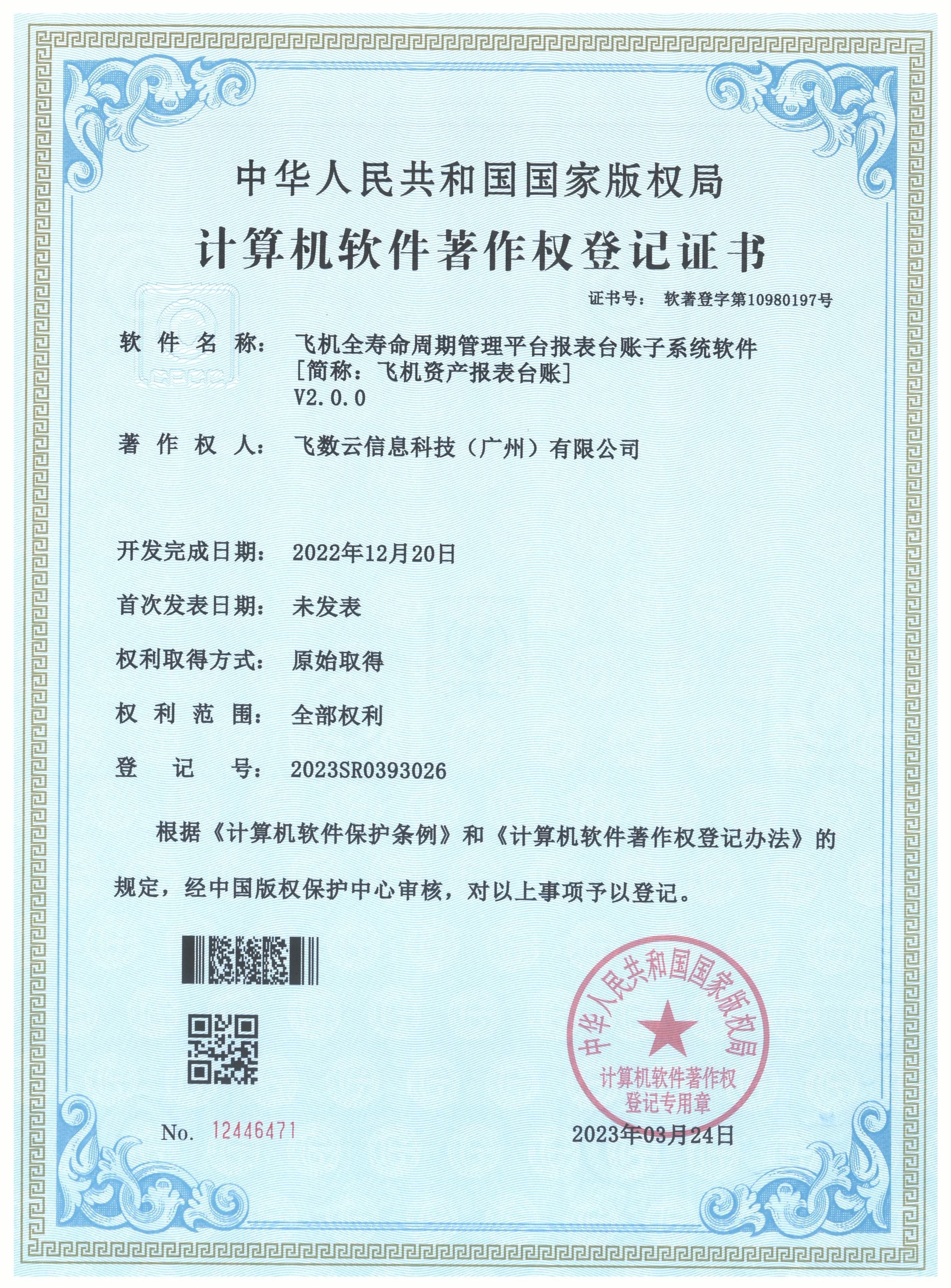 证书13