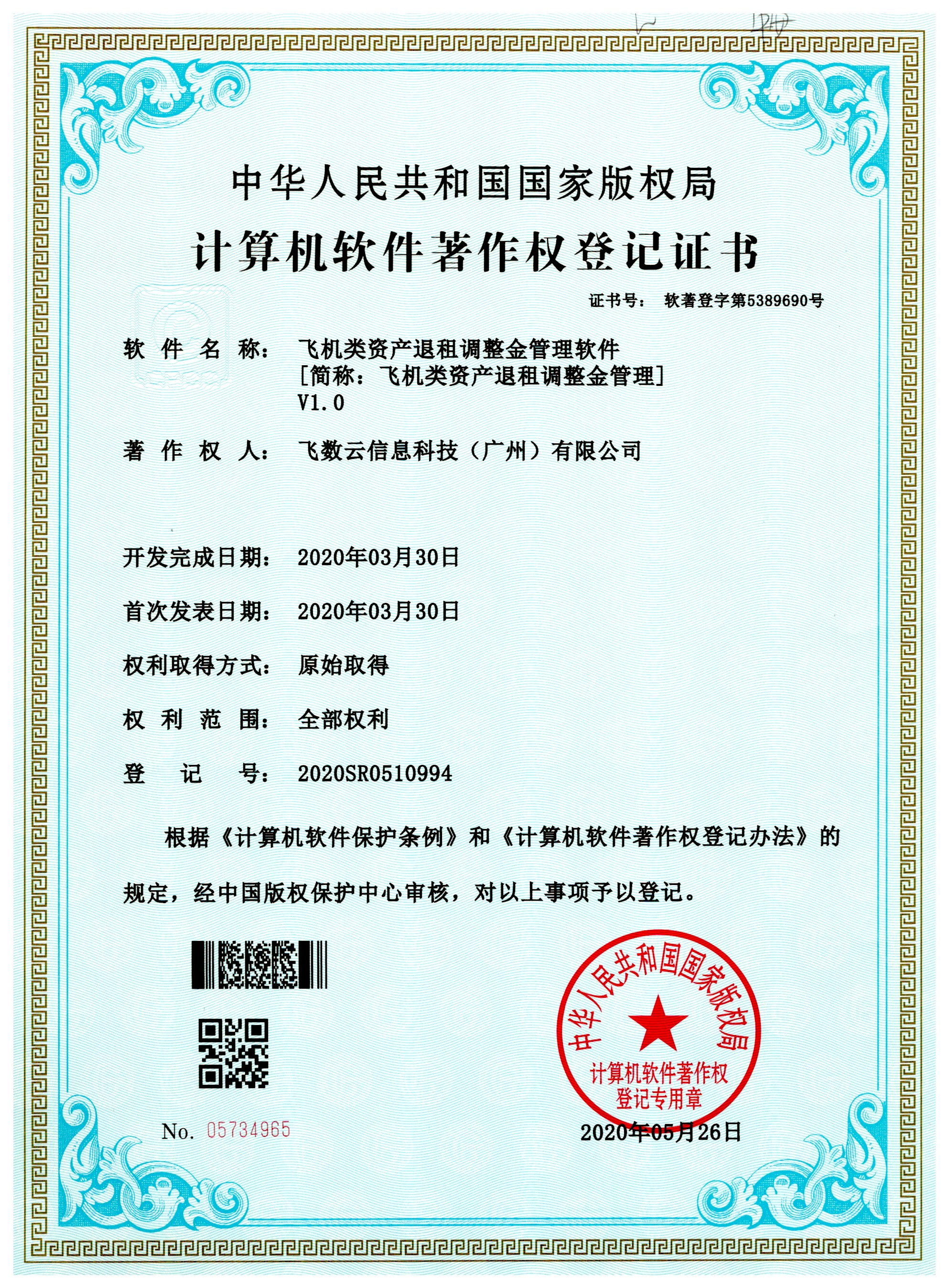 证书15