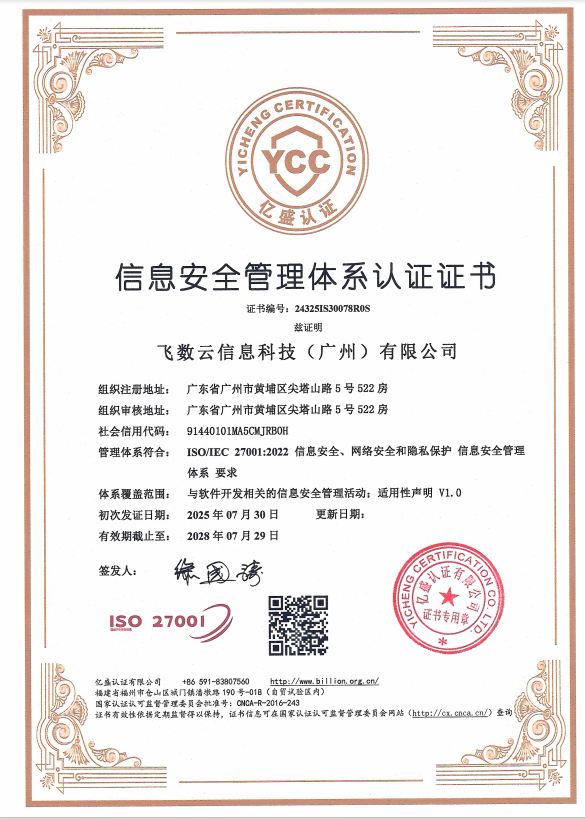 证书18