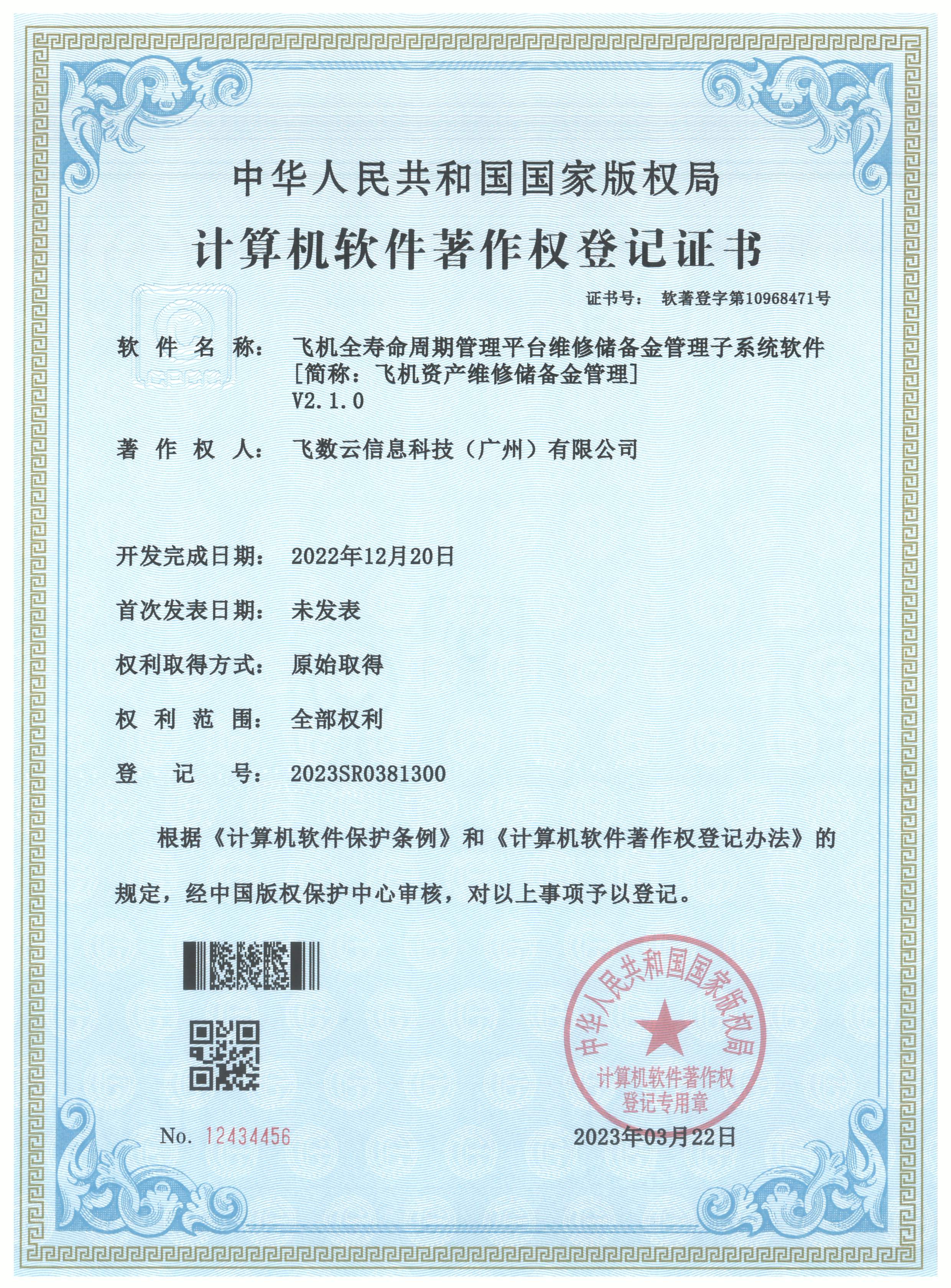 证书4