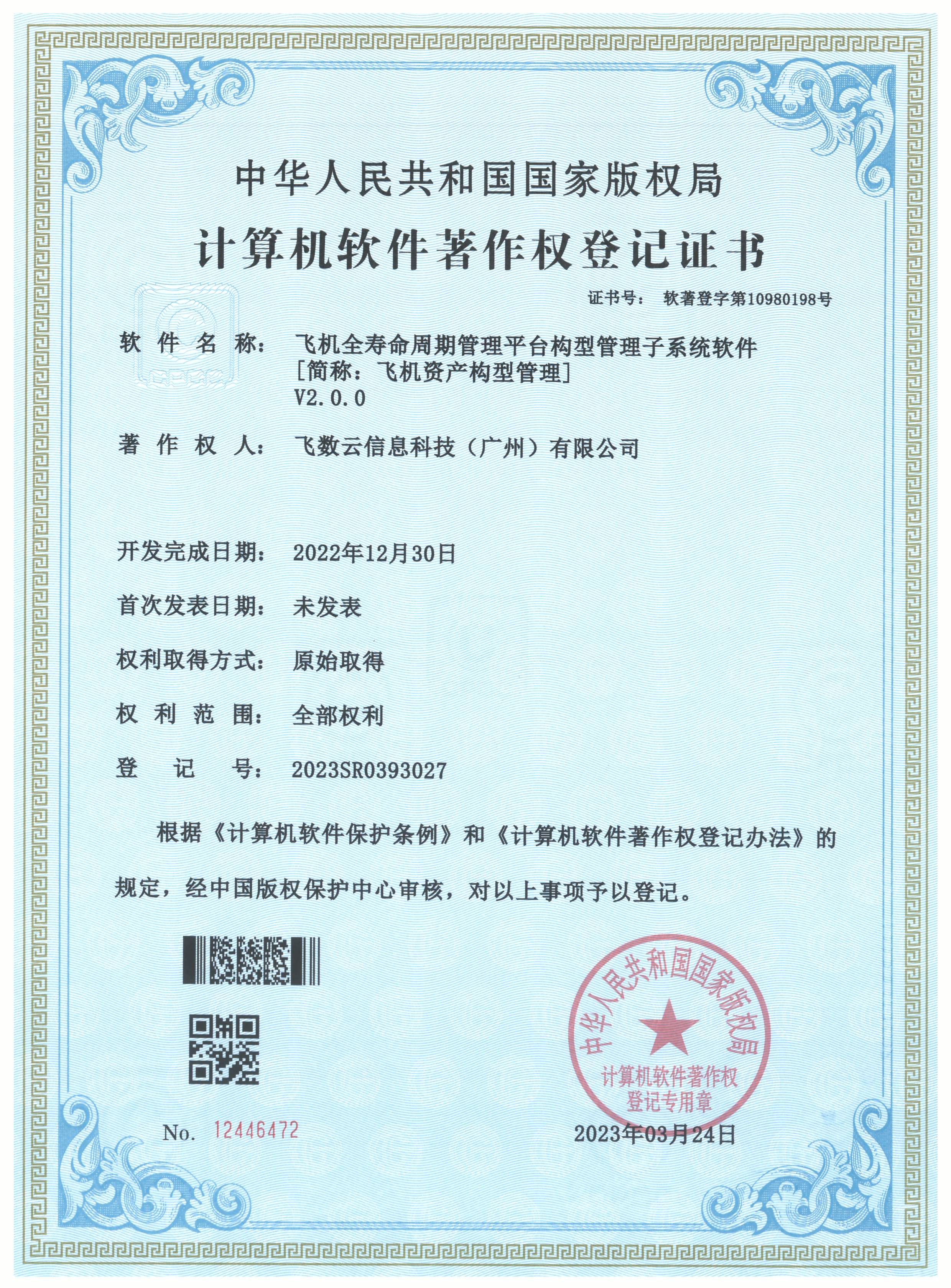 证书5